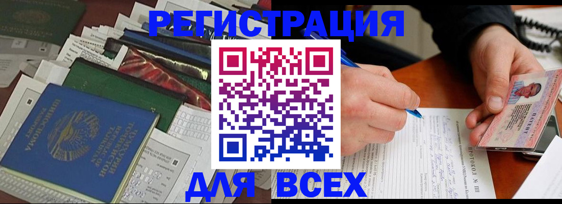 прописка поиск в Арзамасе